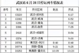 beplay比分截图2